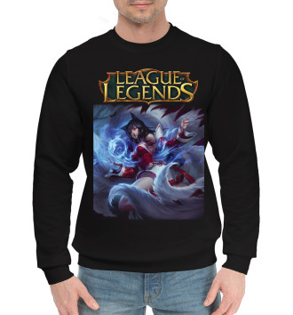 Хлопковый свитшот League of legends