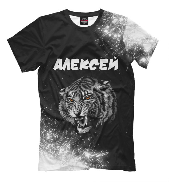 Футболка Алексей / Тигр для мальчиков 
