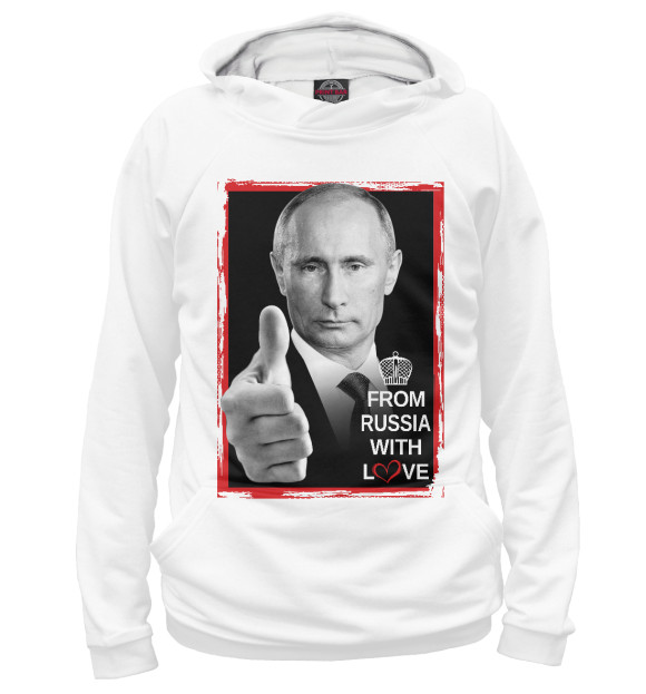 Худи Из России с любовью (Путин) для мальчиков 
