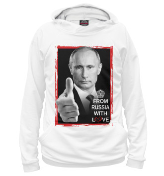 Худи для мальчиков Из России с любовью (Путин)