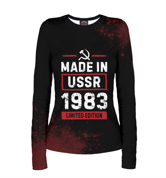 Женский Лонгслив Made In 1983 USSR