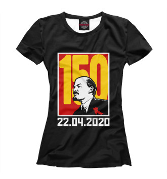Женская Футболка 150 лет Ленину