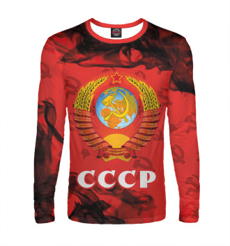 Мужской Лонгслив СССР / USSR