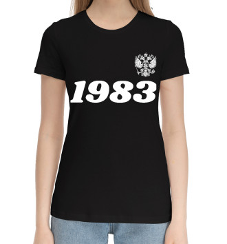Хлопковая футболка 1983 Герб РФ