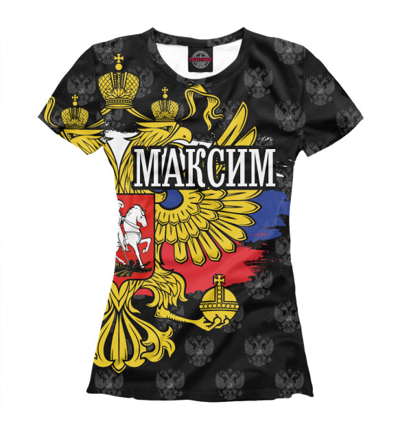 Футболка Максим (герб России) для девочек 