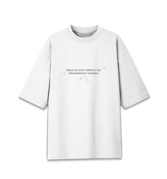 Женская Хлопковая футболка оверсайз Чехов, цитаты